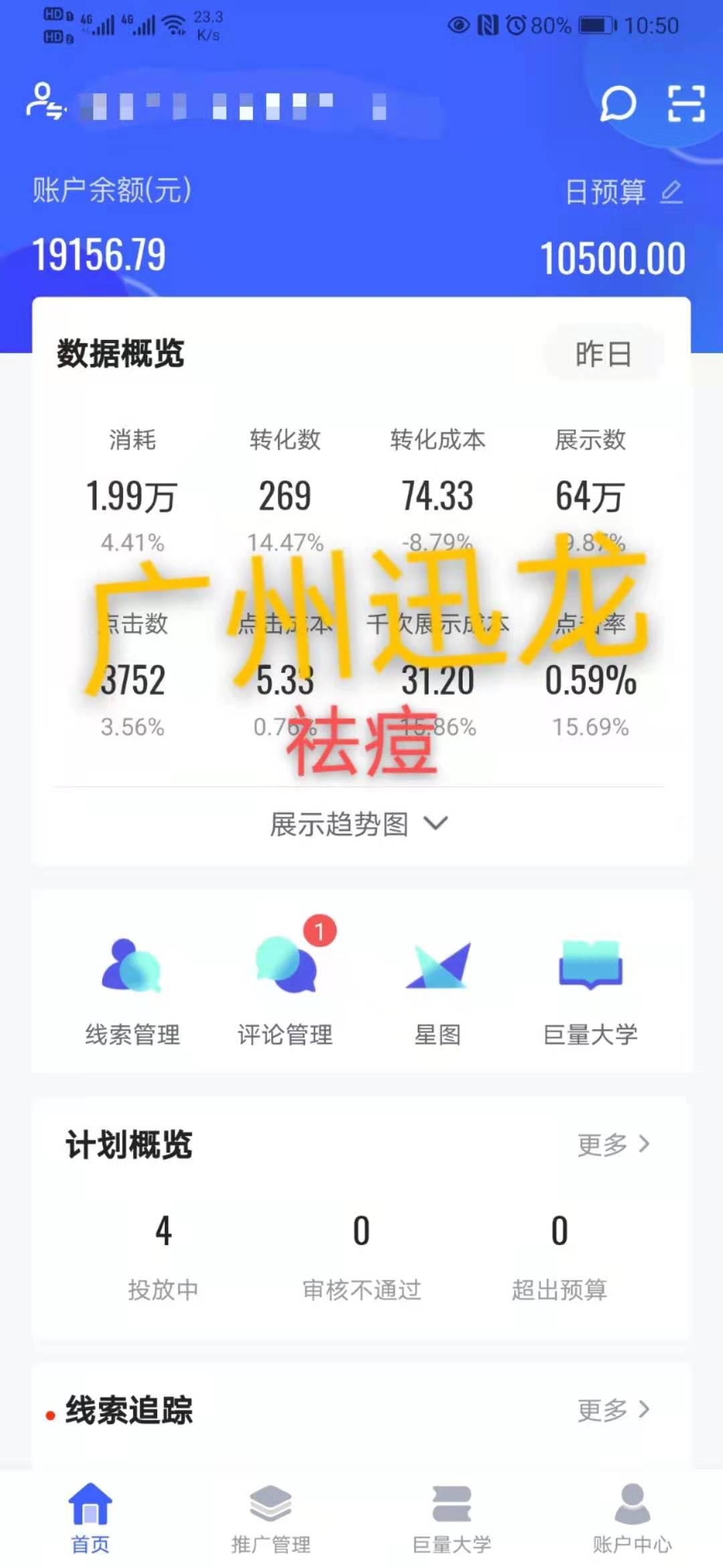 供需图片
