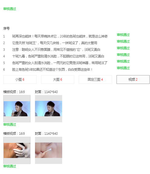 供需图片