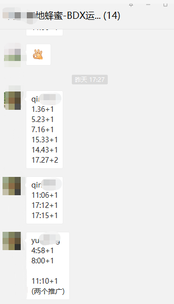 供需图片