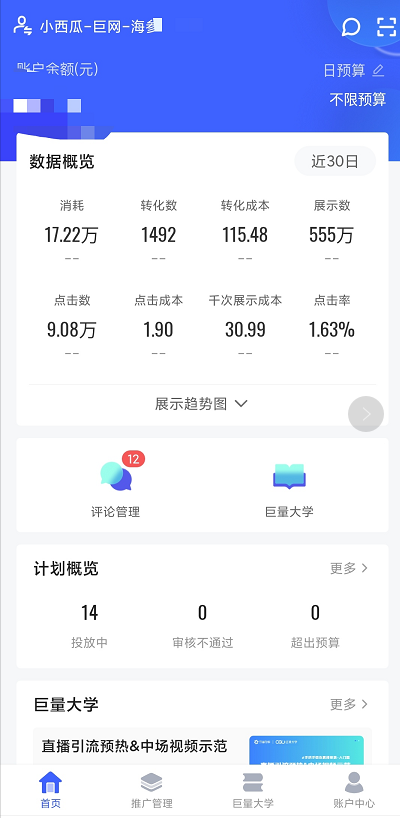 供需图片