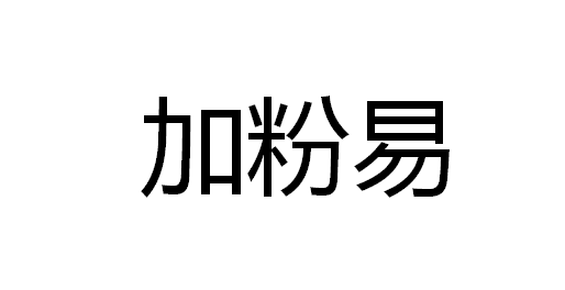 供需图片