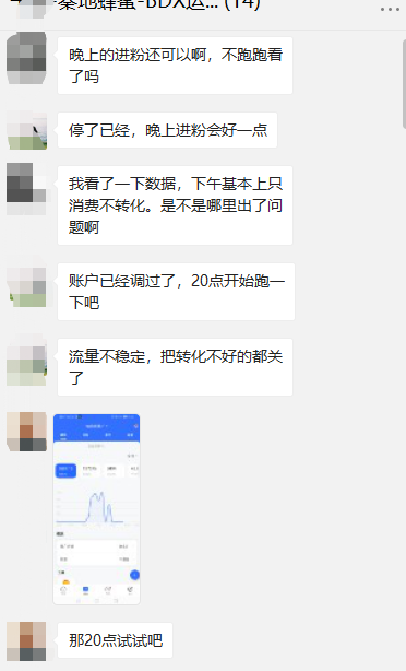 供需图片