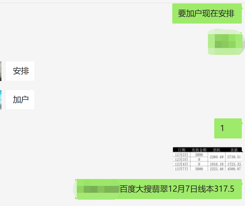 供需图片