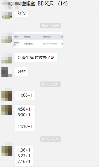 供需图片