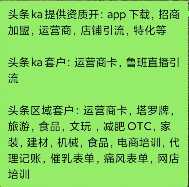 供需图片