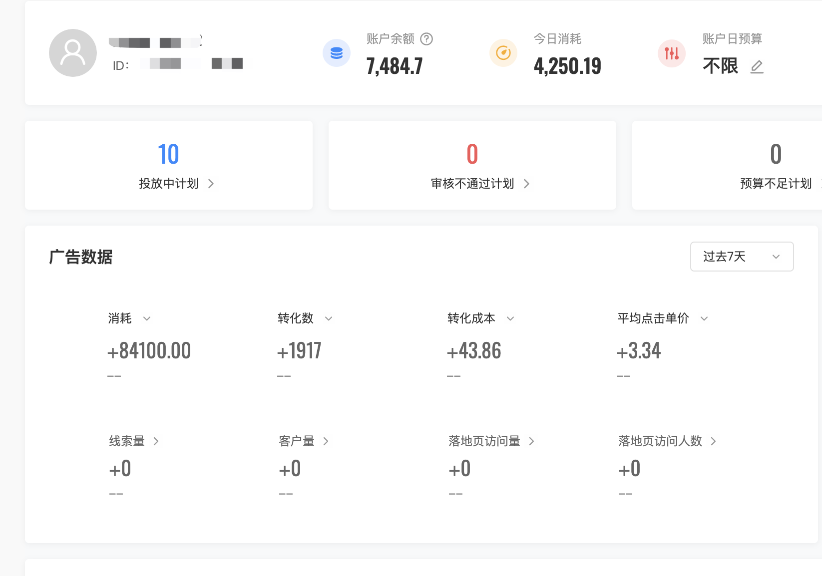 供需图片