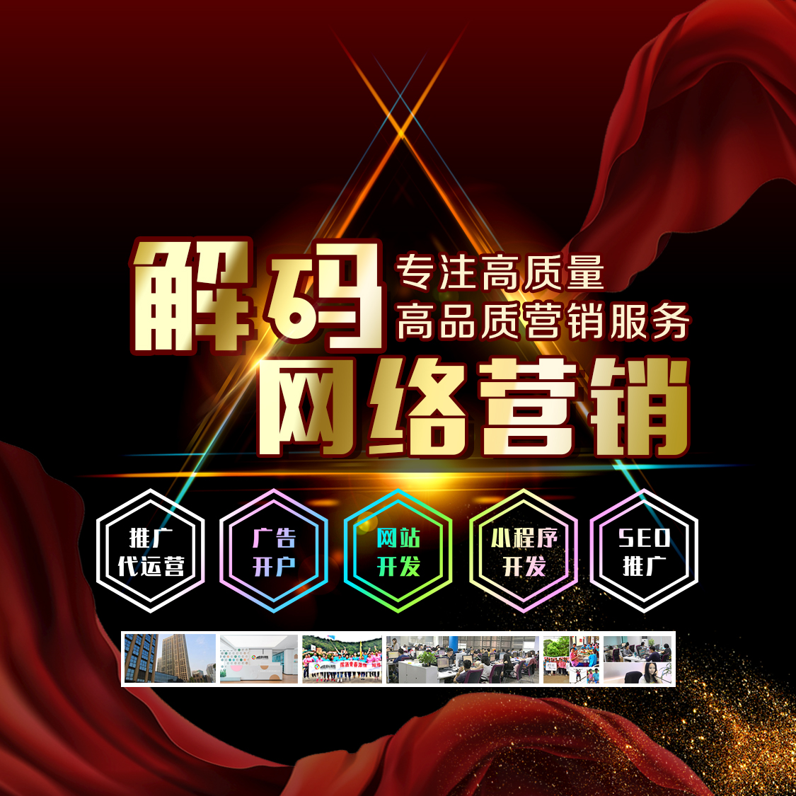 供需图片