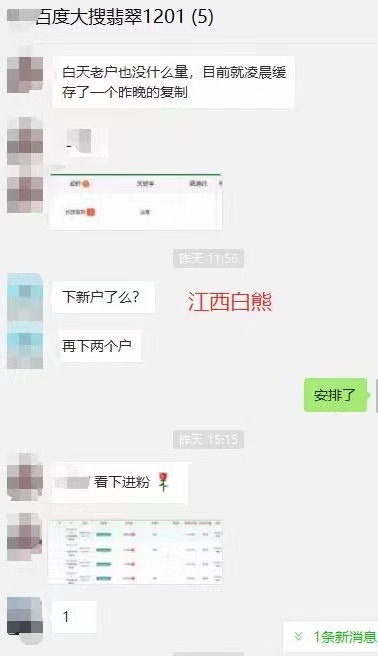 供需图片