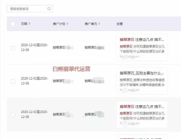 供需图片