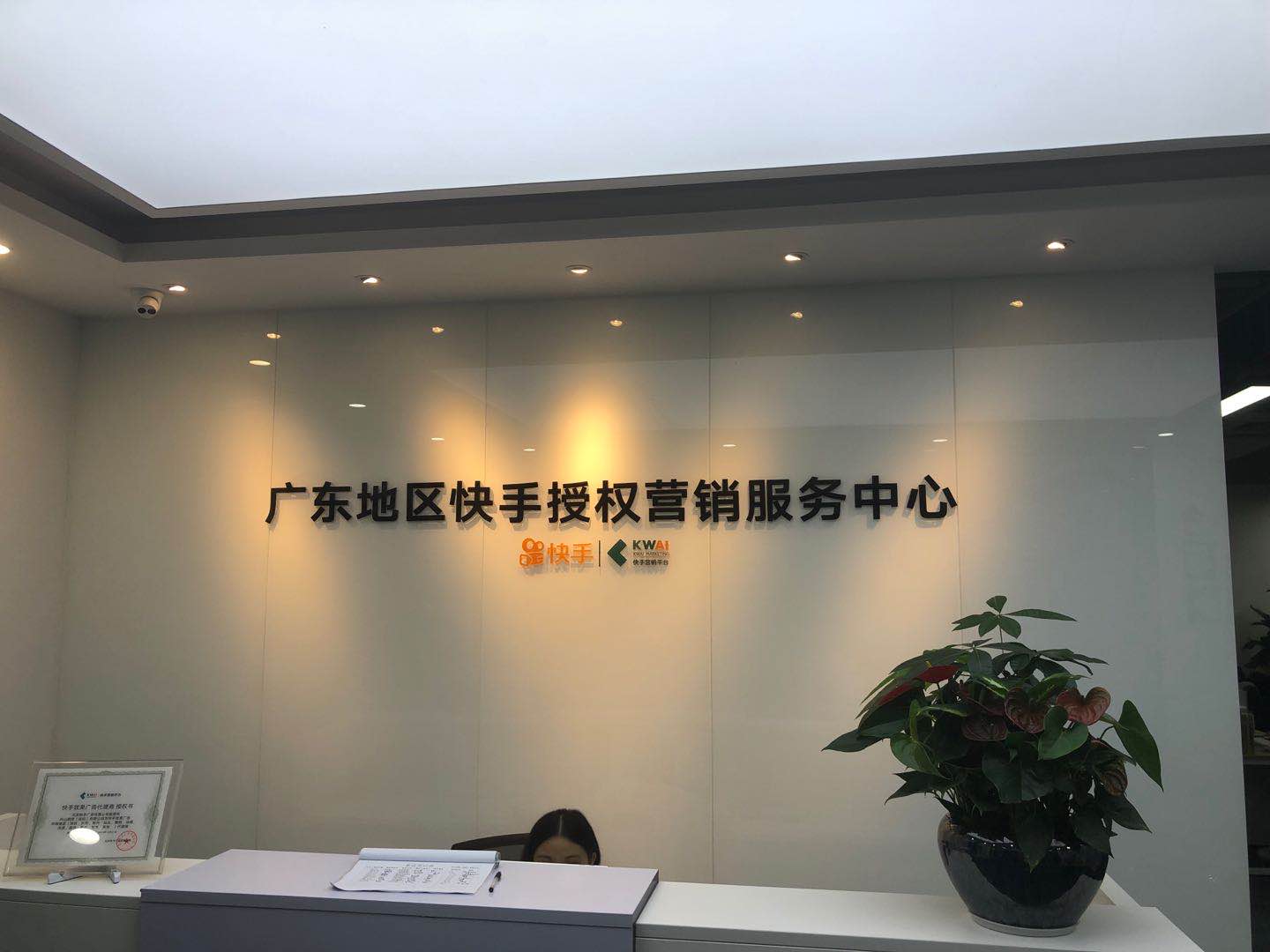 供需图片