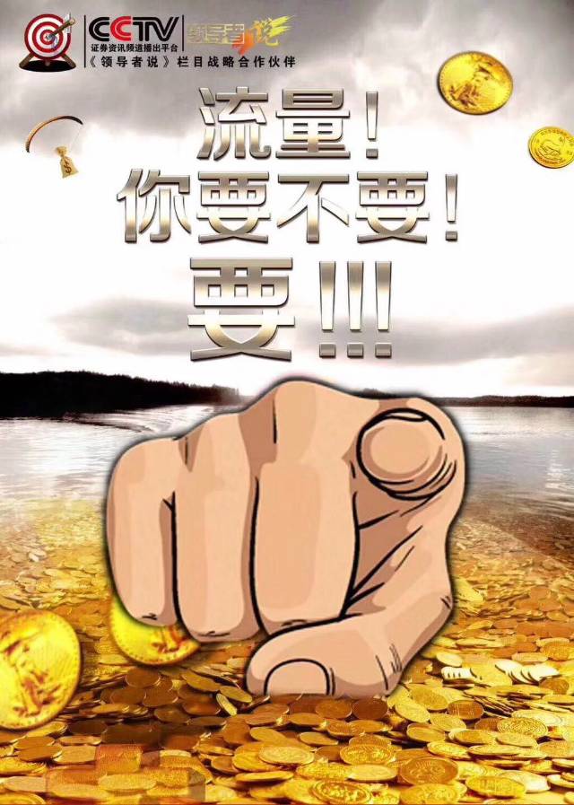 供需图片