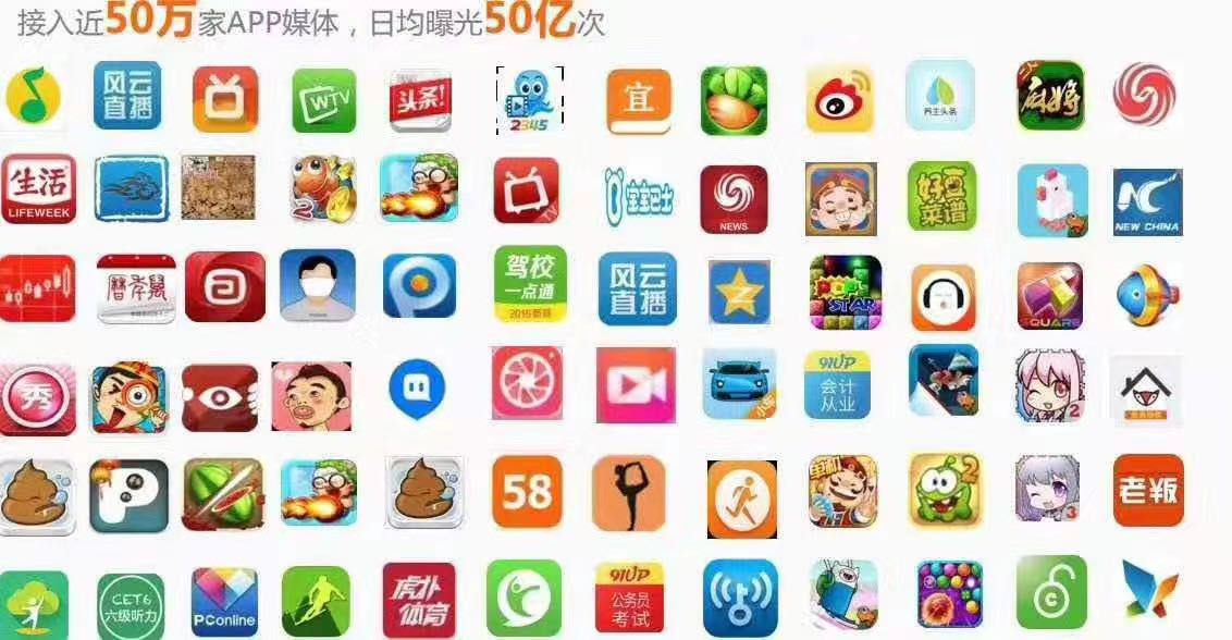 供需图片