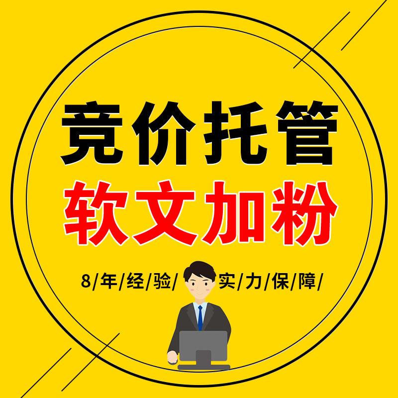 供需图片