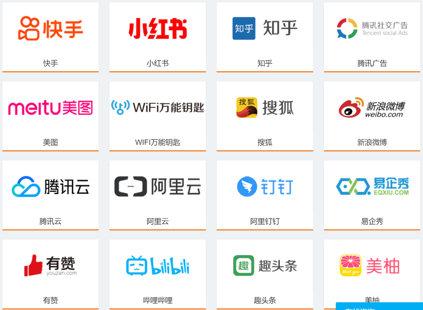 供需图片