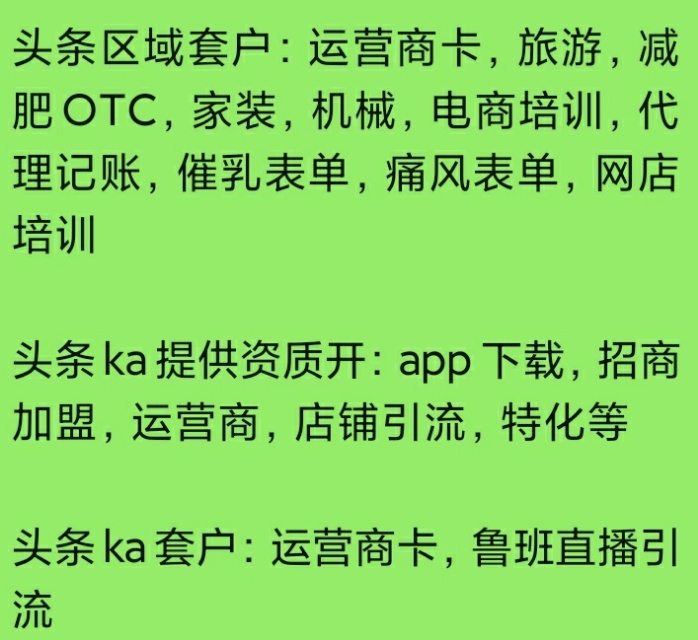 供需图片
