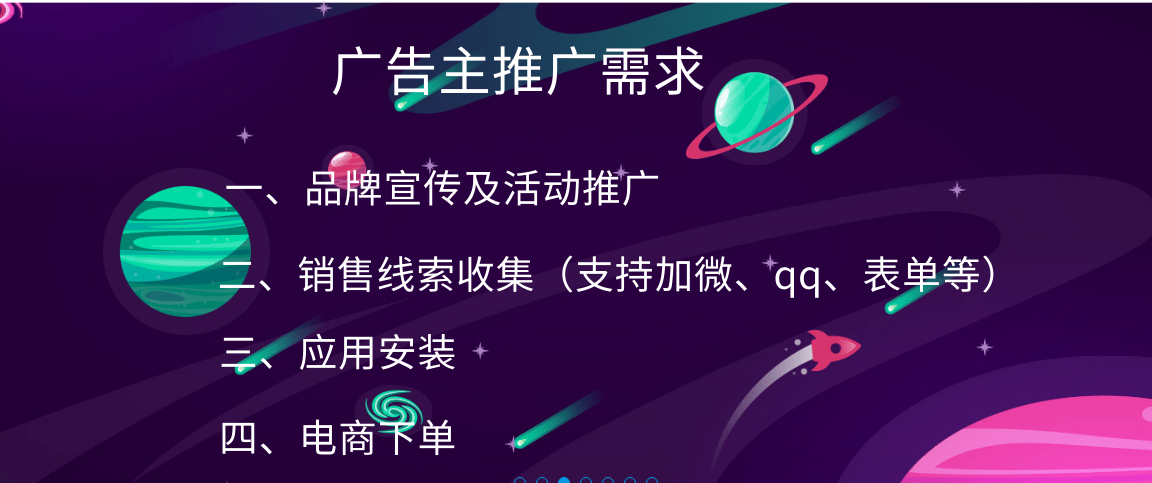 供需图片
