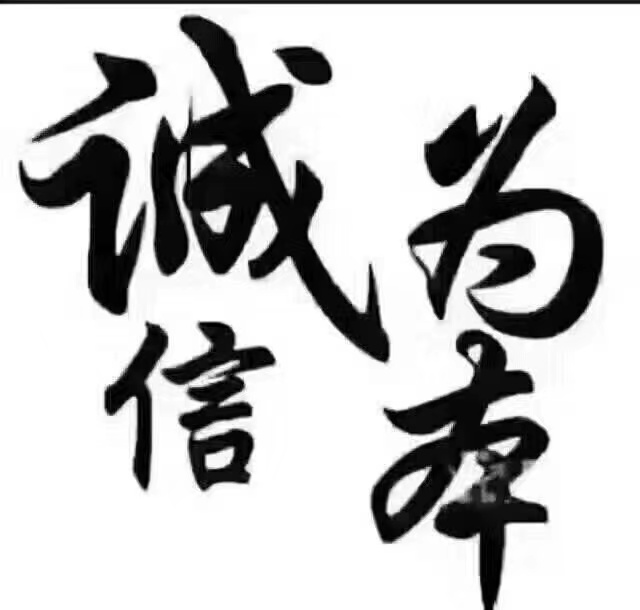 供需图片