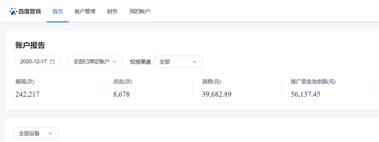 供需图片