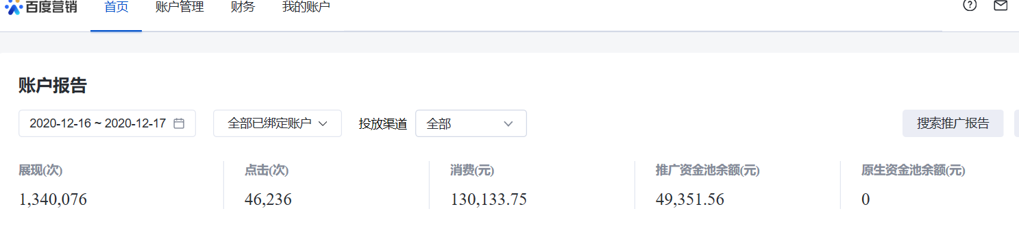 供需图片