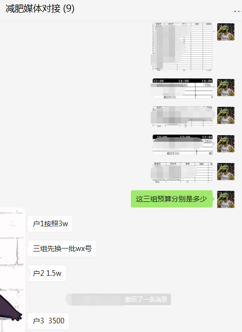 供需图片