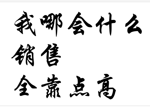 供需图片