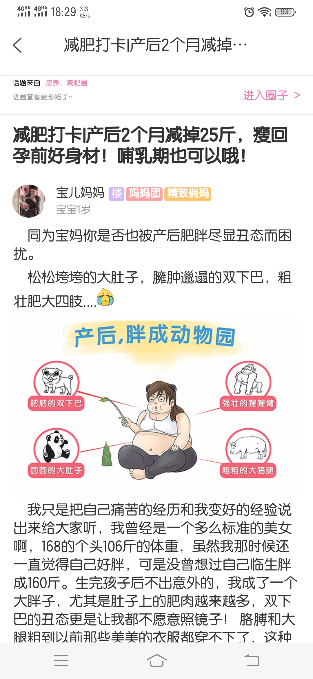 供需图片