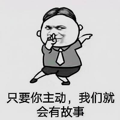 供需图片