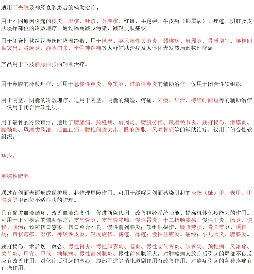 供需图片
