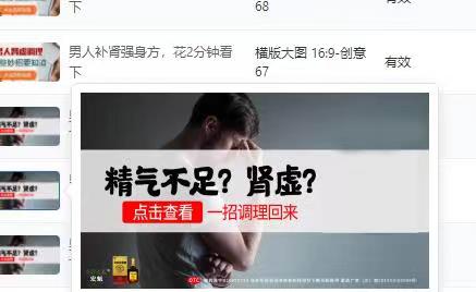 供需图片