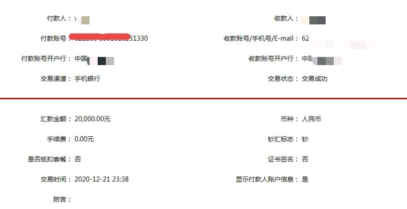 供需图片