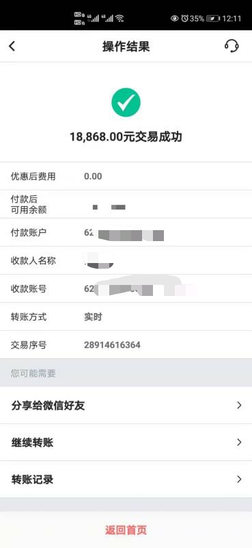 供需图片