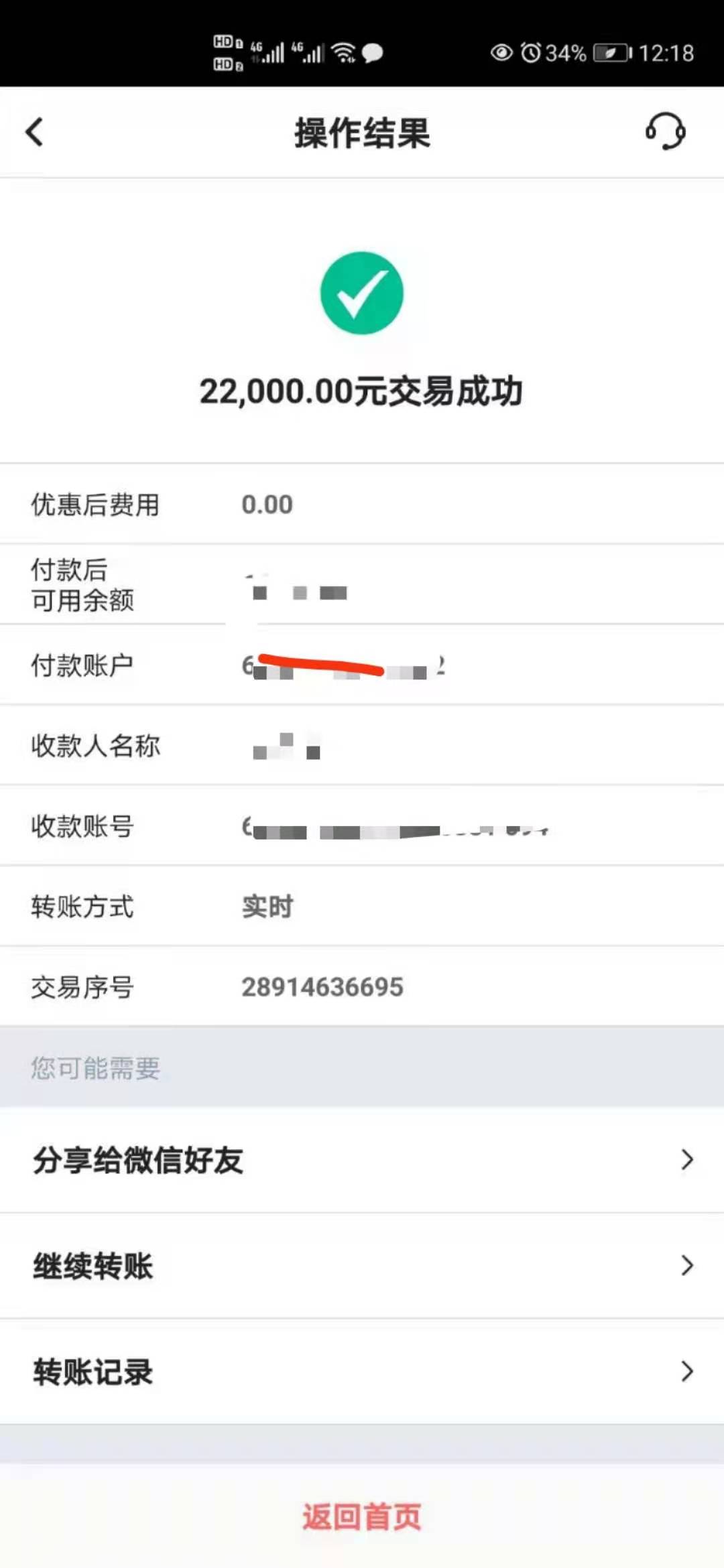 供需图片