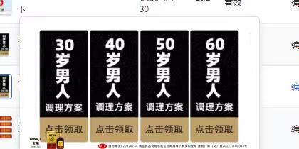 供需图片
