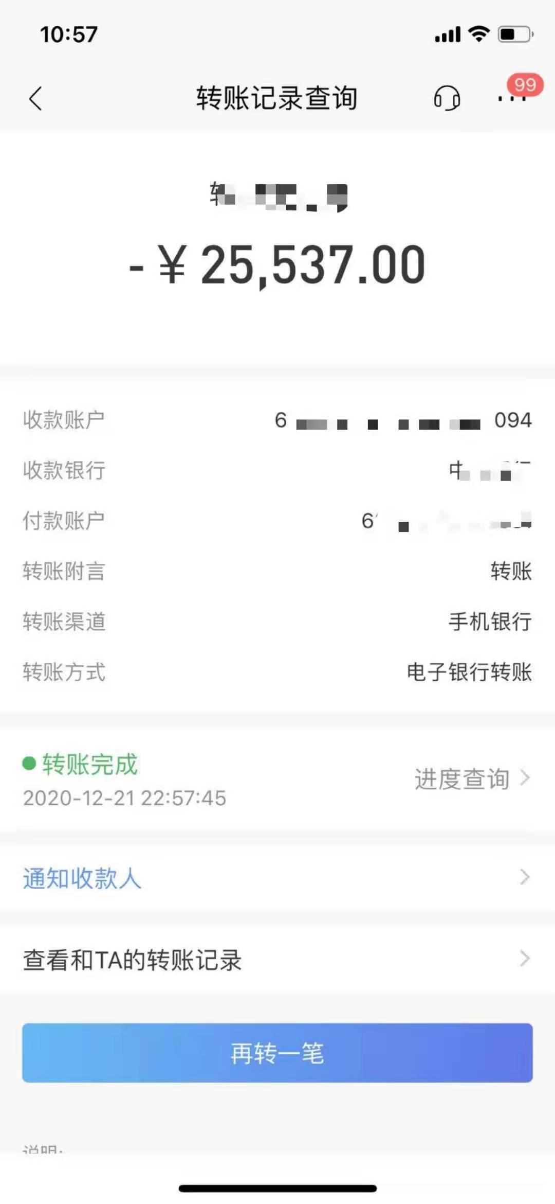 供需图片