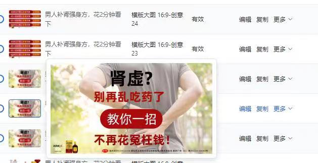 供需图片