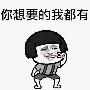 供需图片