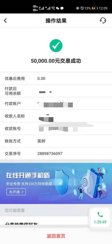 供需图片
