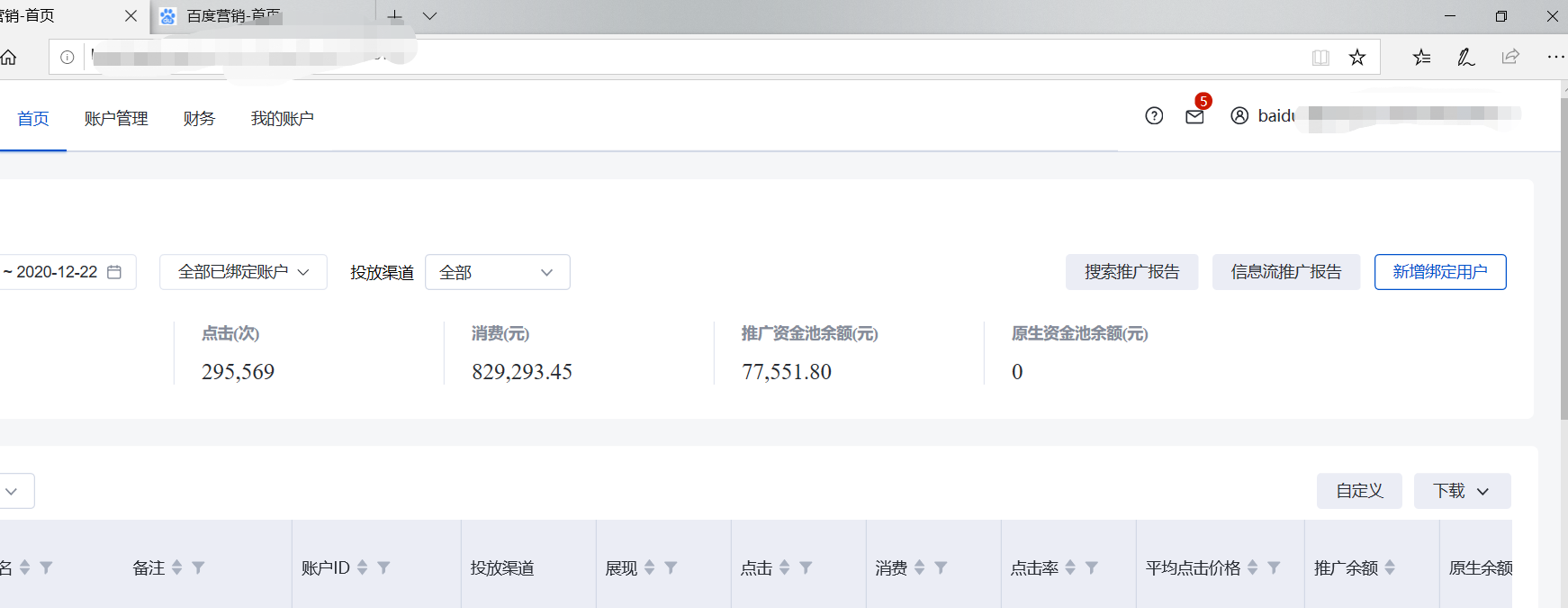 供需图片