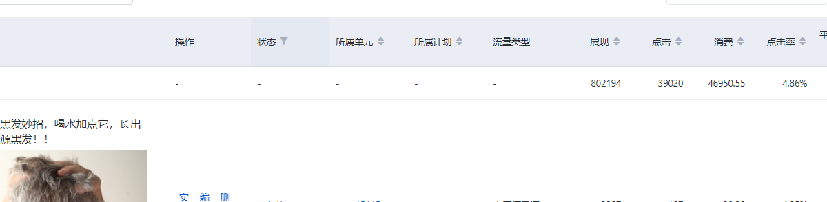 供需图片