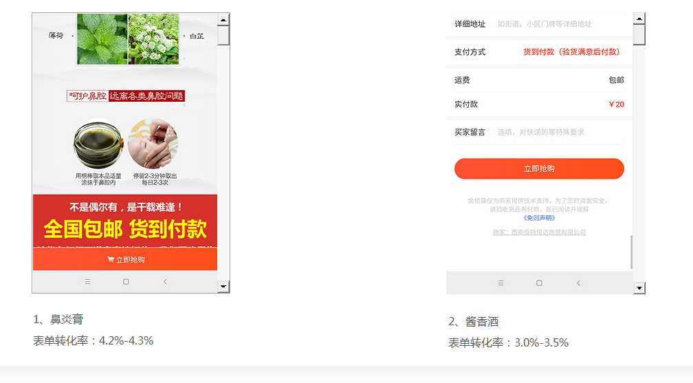 供需图片