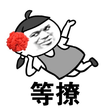 供需图片