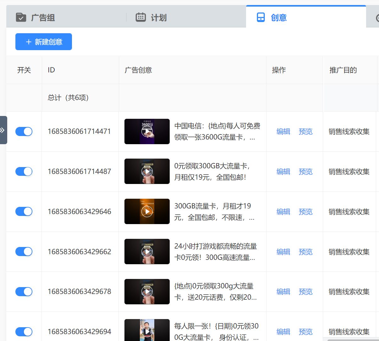供需图片