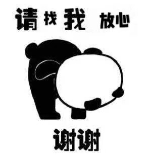 供需图片