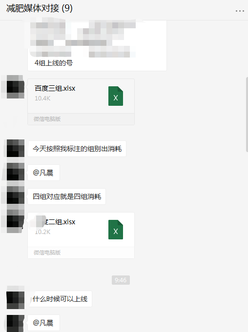 供需图片