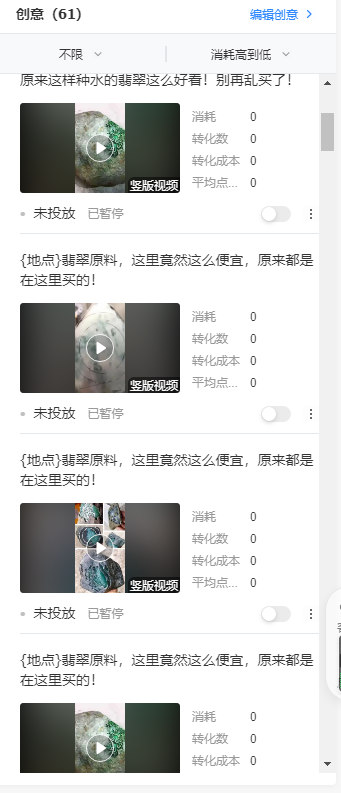 供需图片