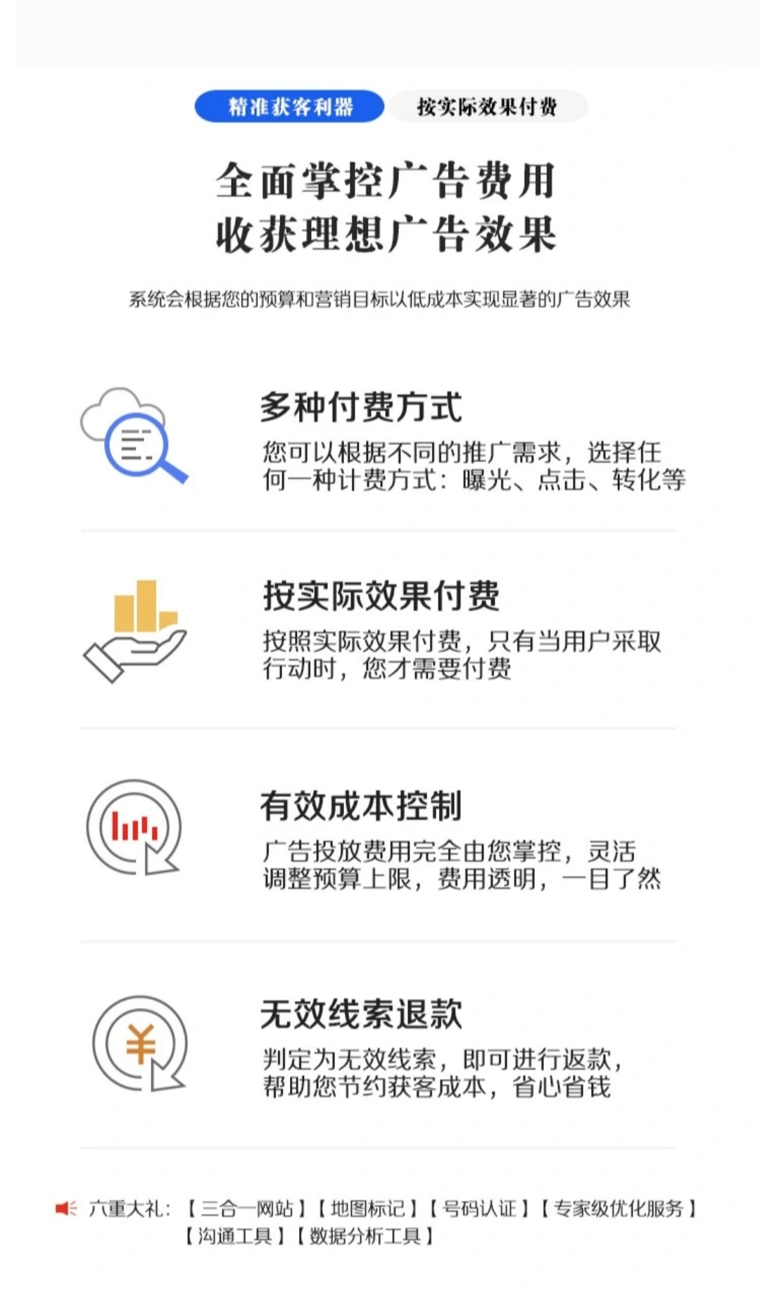 供需图片