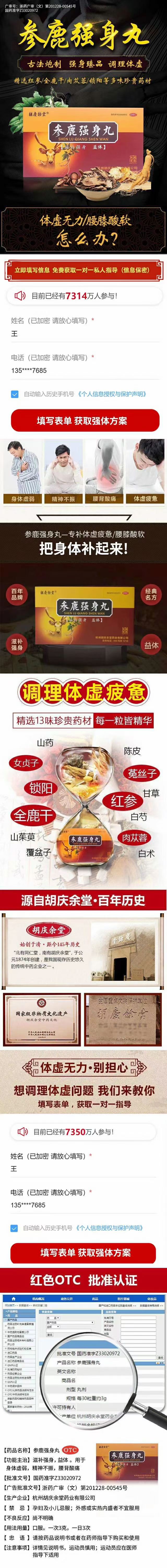 供需图片