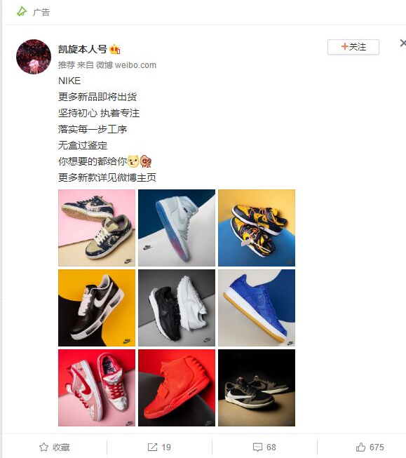 供需图片