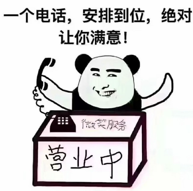 供需图片