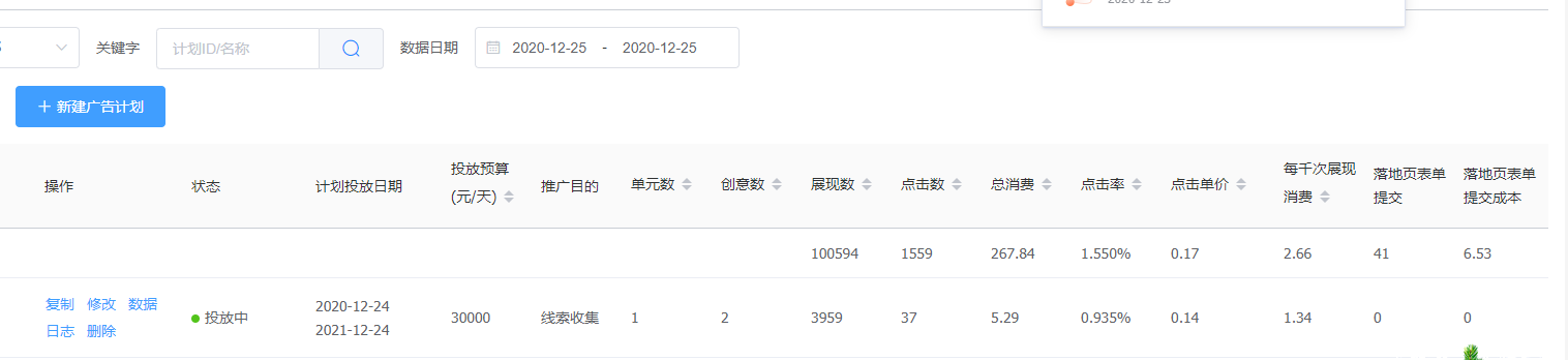 供需图片